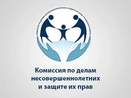 Комиссия по здоровью для ребенка