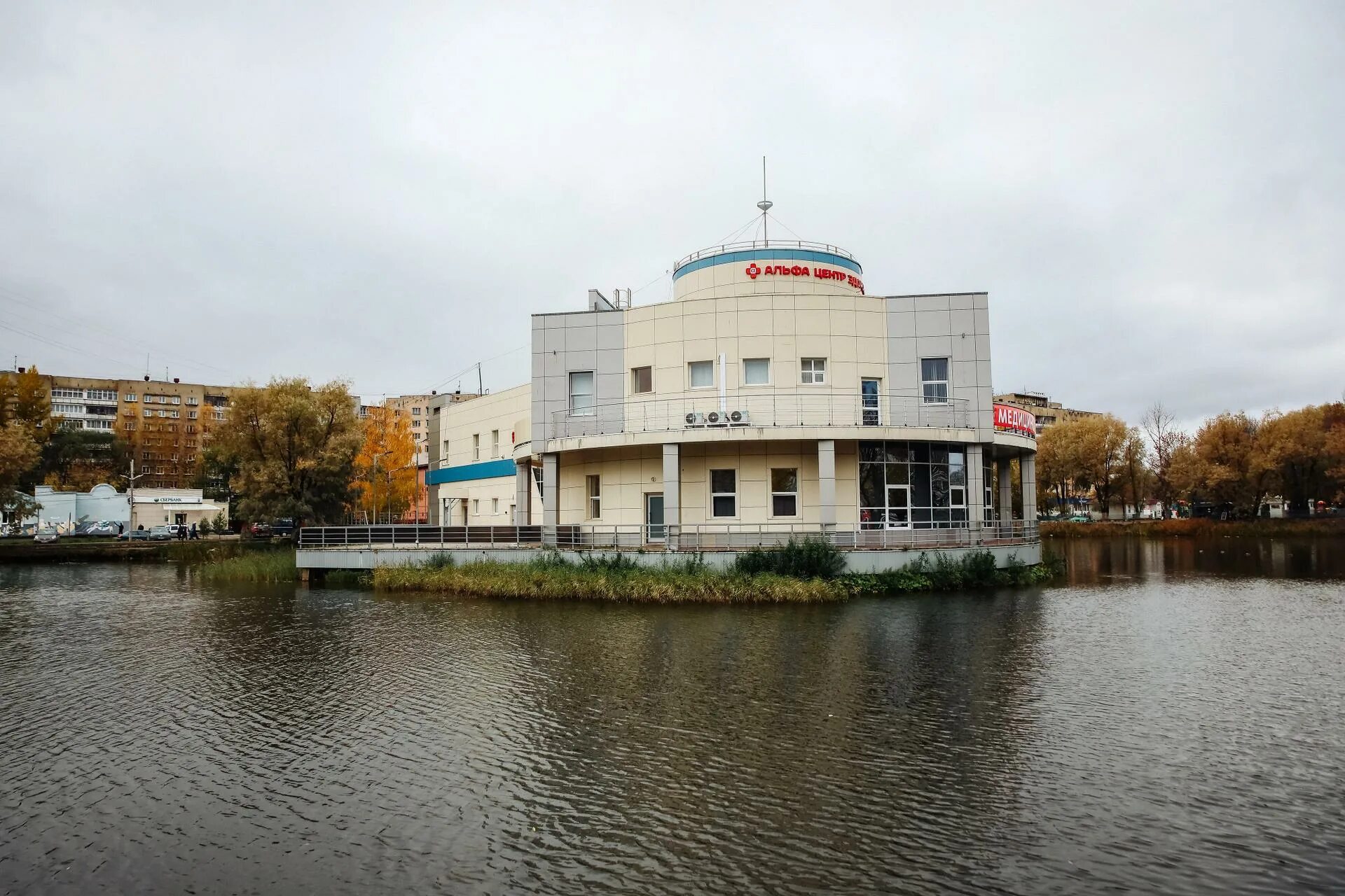 Альфа центр ленинградский
