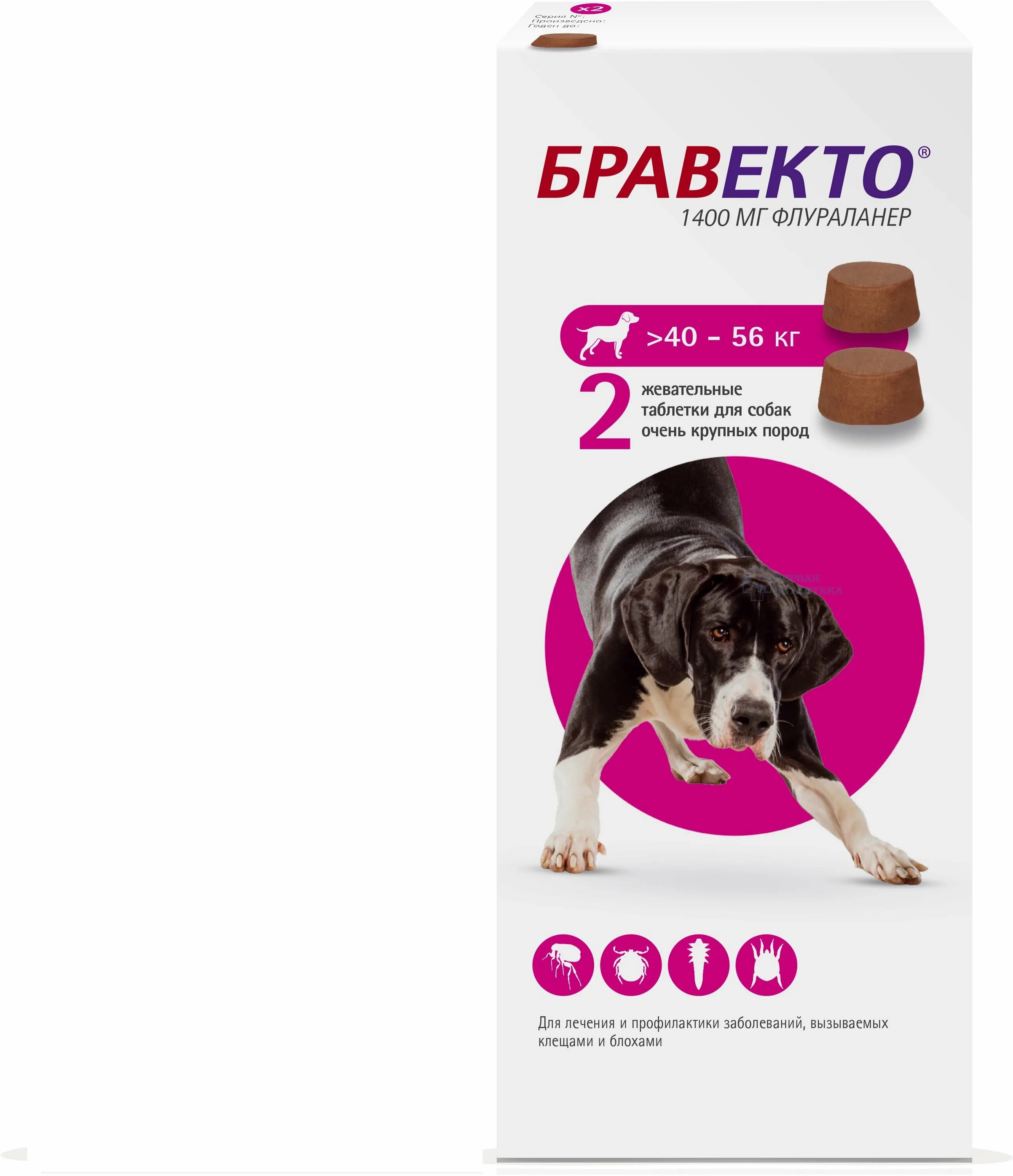 Бравекто для собак от чего. Бравекто таблетки для собак 40-56. Таблетка Бравекто для собак 20-40 2 таблетка. Бравекто (MSD animal Health) таблетки от блох и клещей для собак 40-56 кг. Бравекто 1400 мг для собак.