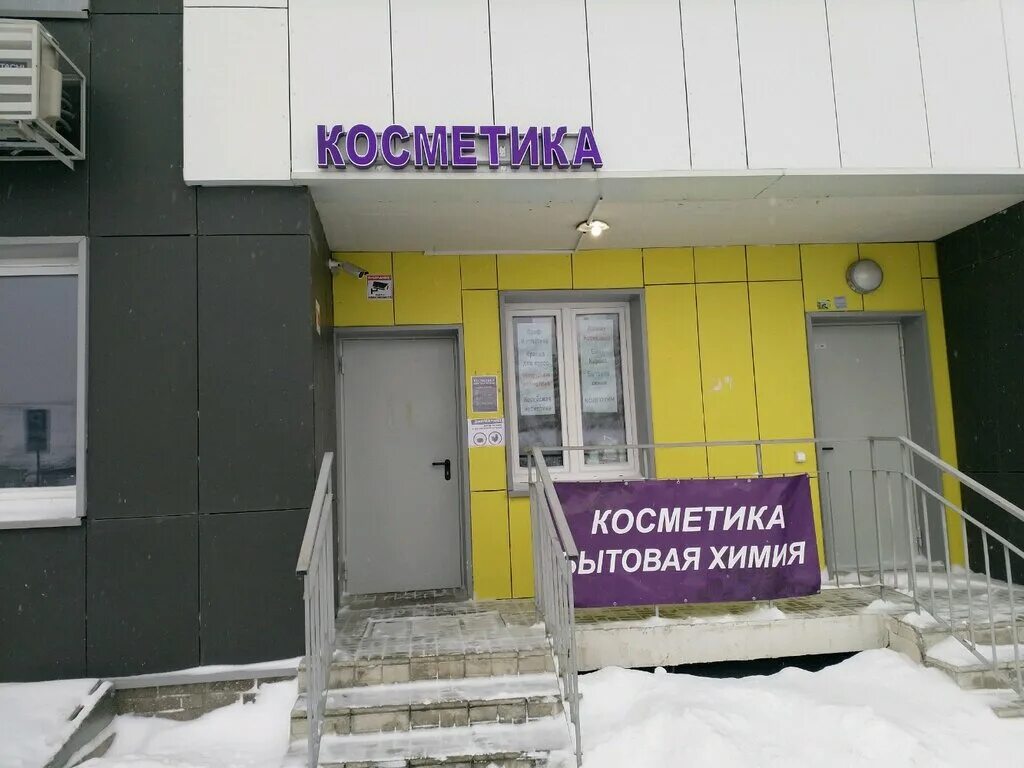 зеленоград ул юности д 11 стр 7. зеленоград, ул. москва ул юности 11. 13. новогиреево улица юности.