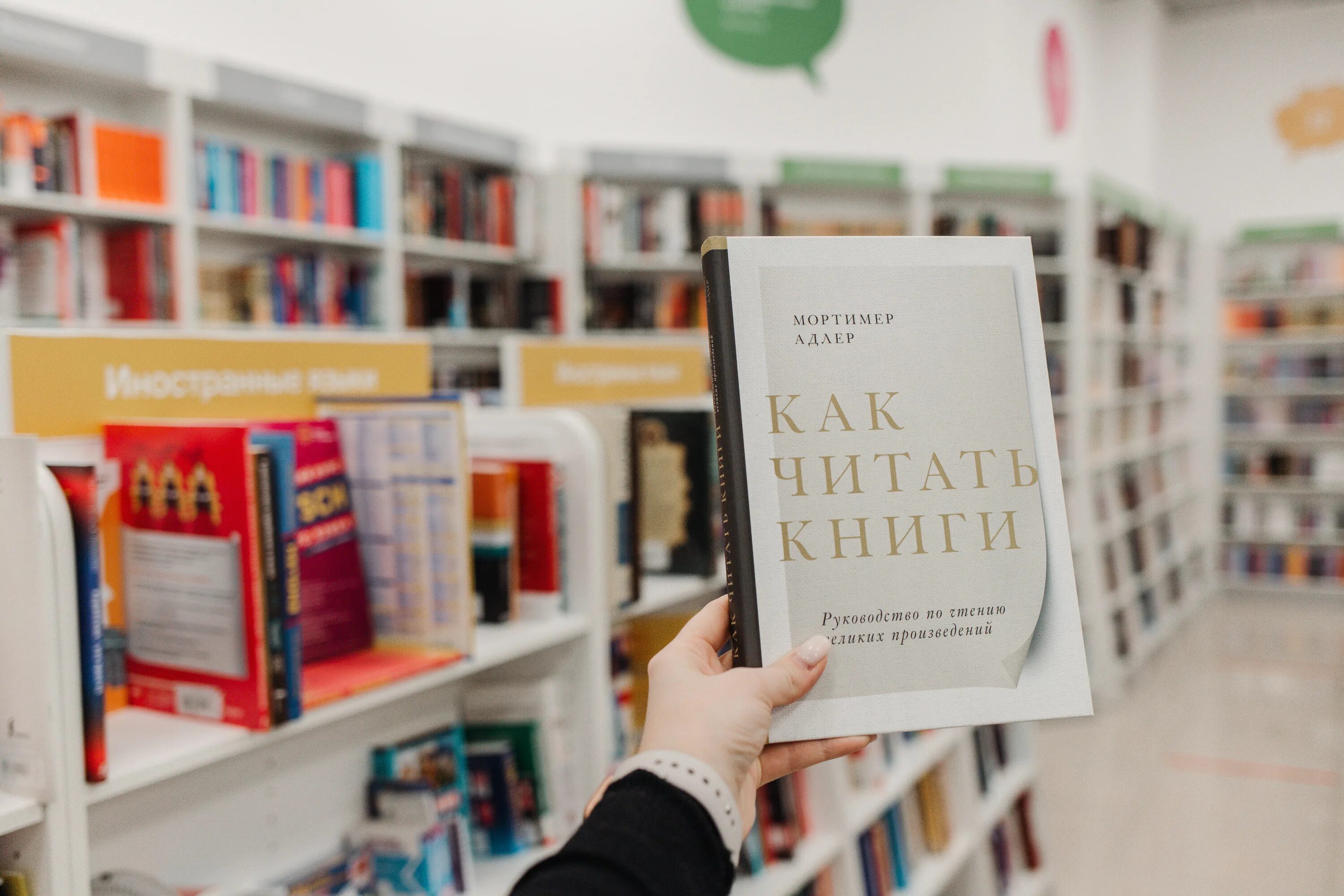 читай город книги. интересные книги в читай городе. лучшие книги в читай городе. книги эксклюзивной классики. лучшие книги в читай городе.