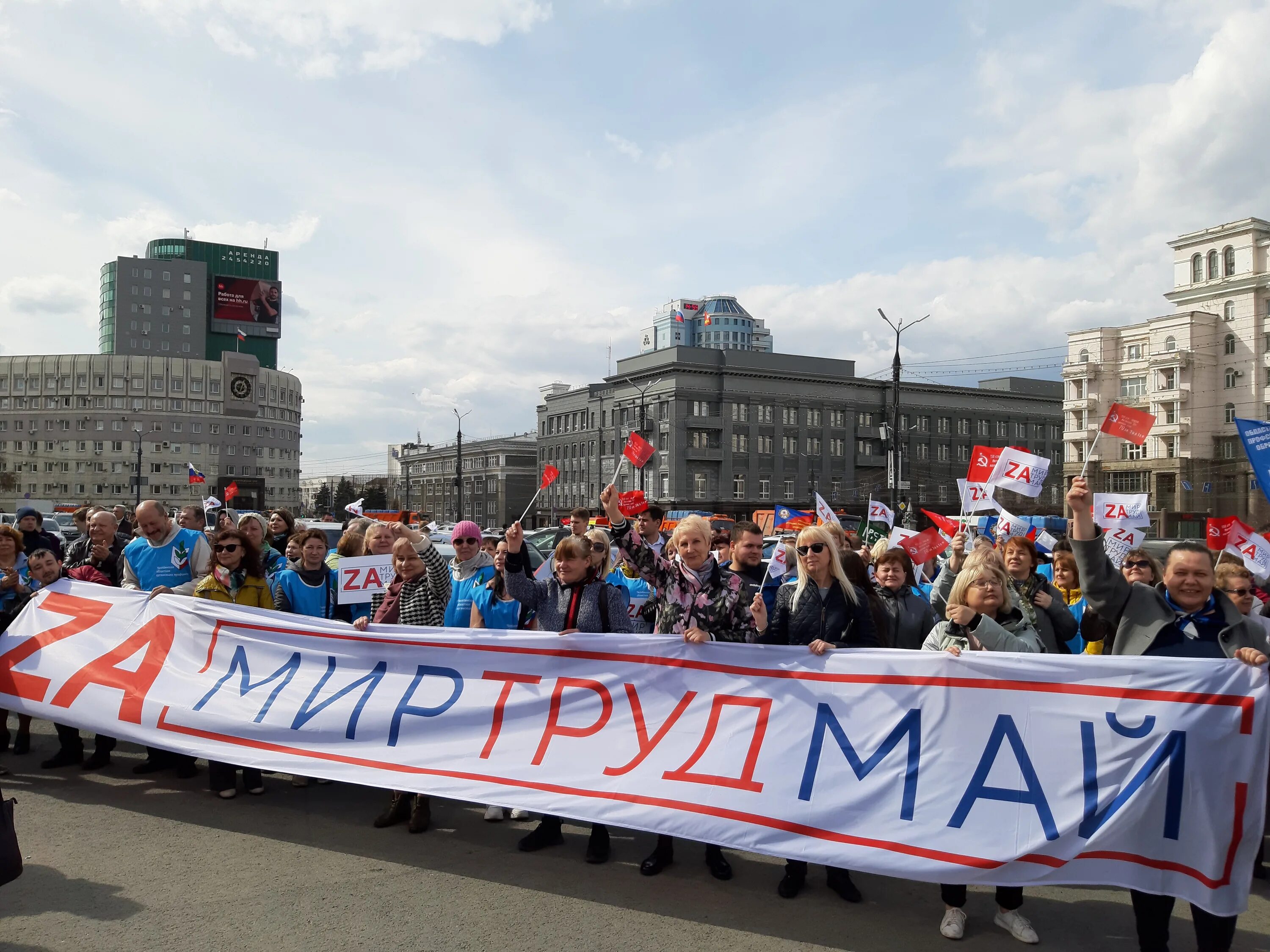 Митинг в поддержку России. Митинг за Россию. Митинг в поддержку экологии. Пикеты в России. Всероссийская поддержка