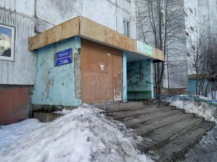 Красный горн