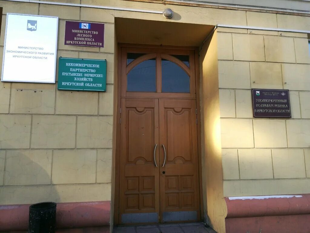 институт законодательства. пучко радиэстезическое познание. институт законодательства и правовой информации. пучко людмила григорьевна. понятие правового института.