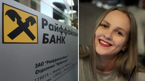 Райффайзенбанк санкции