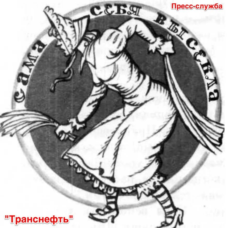 Высекли унтер офицерскую вдову. Слесарша в ревизоре. Мещанка это. Унтер-офицерская вдова иванова. Высекли унтер офицерскую вдову.