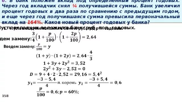 Через сколько приходит решение