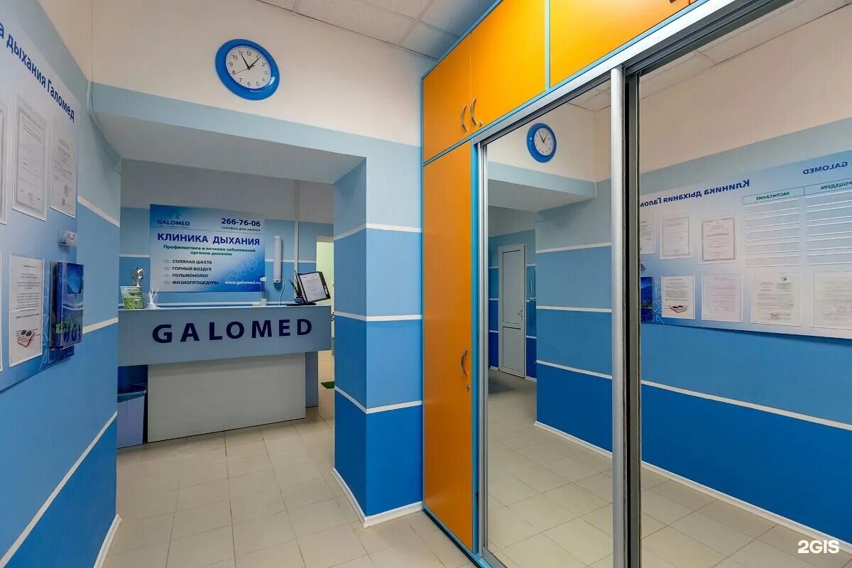 Галомед уфа. Галомед сокол. Галомед. Галомед. Галомед сокол.