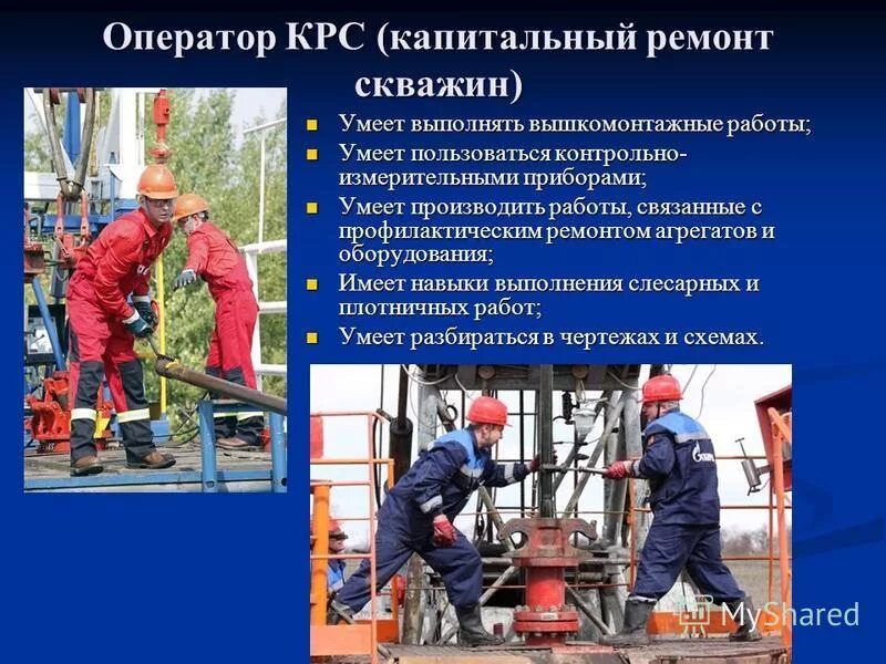 Какие работы относятся к подземным работам