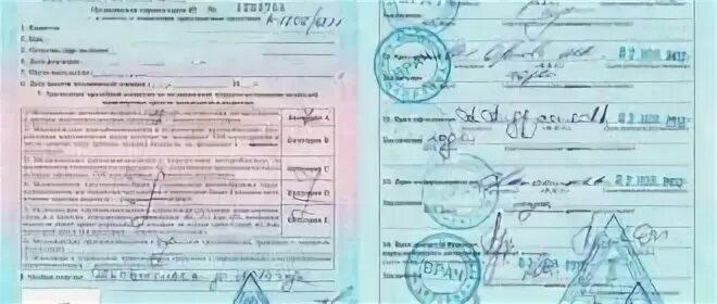 Каких врачей проходят на категорию б