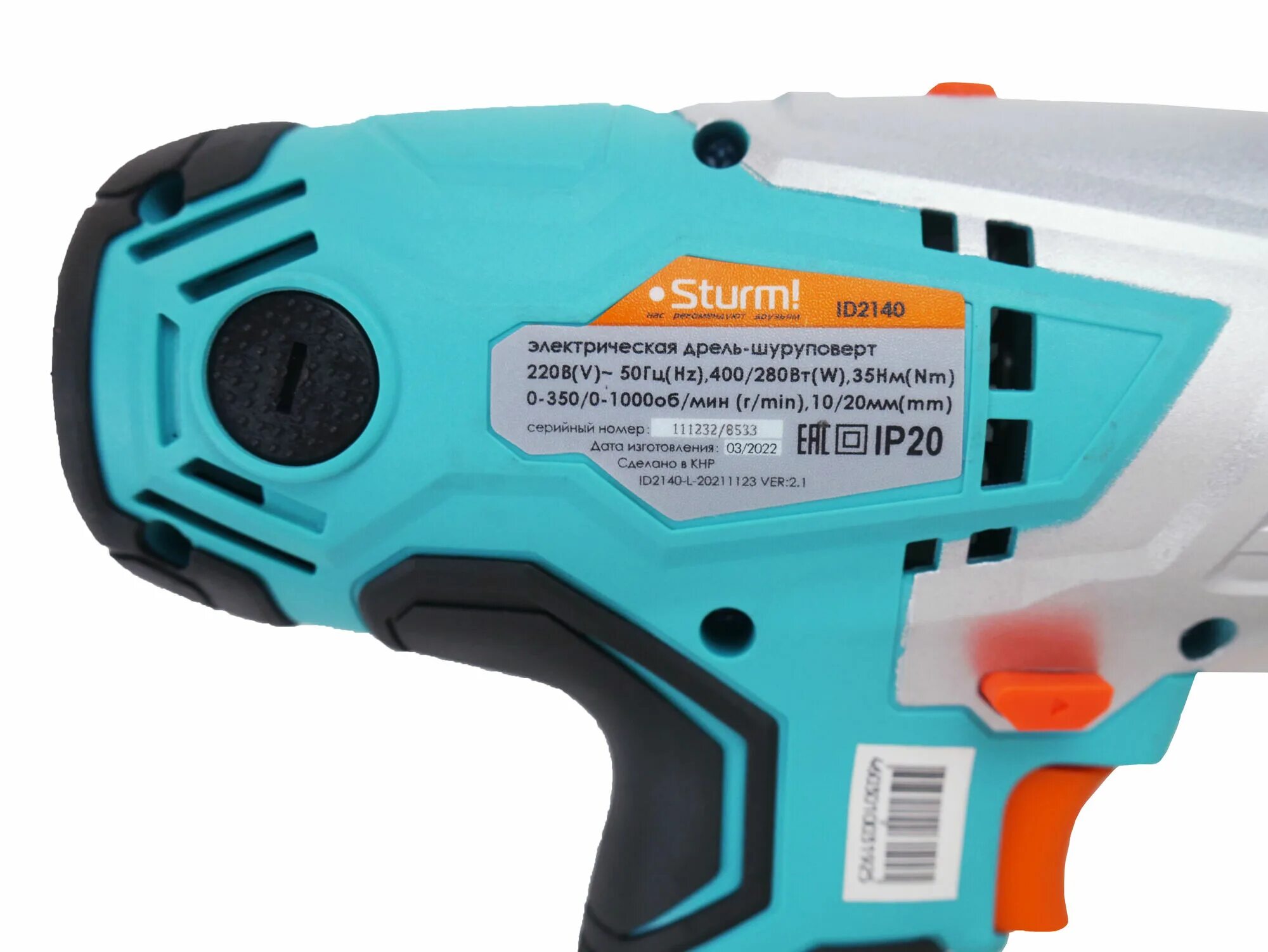 Штурм id2140. Сетевой шуруповерт sturm id2140. Сетевой шуруповерт sturm id2140. Sturm id2140. Sturm id2140.