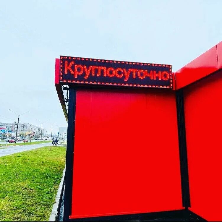 шиномонтаж череповец зашекснинский. ул безымянная череповец. шиномонтаж череповец круглосуточно. хотшин. шиномонтаж череповец круглосуточно.