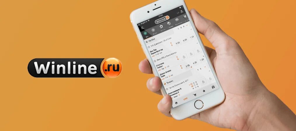 Winline мобильные ставки. Winline приложение. Винлайн логотип. Винлайн эмблема приложение. Значок приложения Winline для андроид.