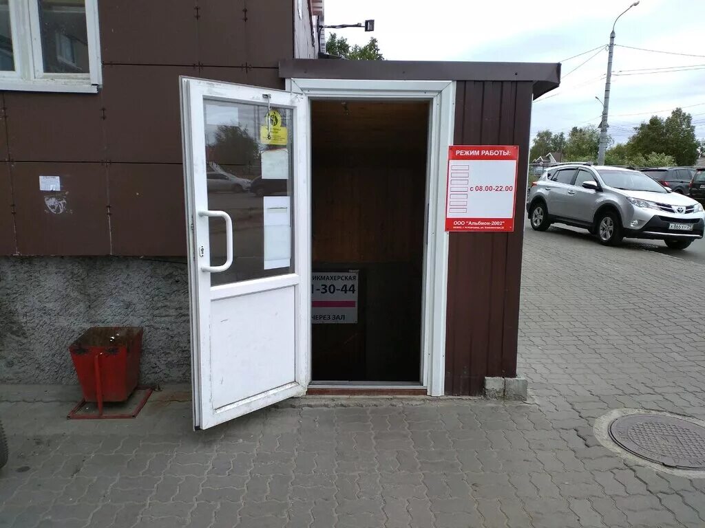 Где 9 архангельск. Варавино фактория архангельск. Областная офтальмологическая клиника архангельск. 1. Автобус 9 орел.