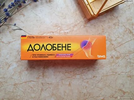 Гематома долобене