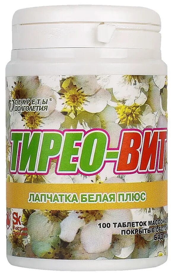 лапчатка белая бад. трава хорст лапчатка белая. лапчатка белая ооо целебные трав. лапчатка белая лекарство. тирео-вит лапчатка белая плюс таб.