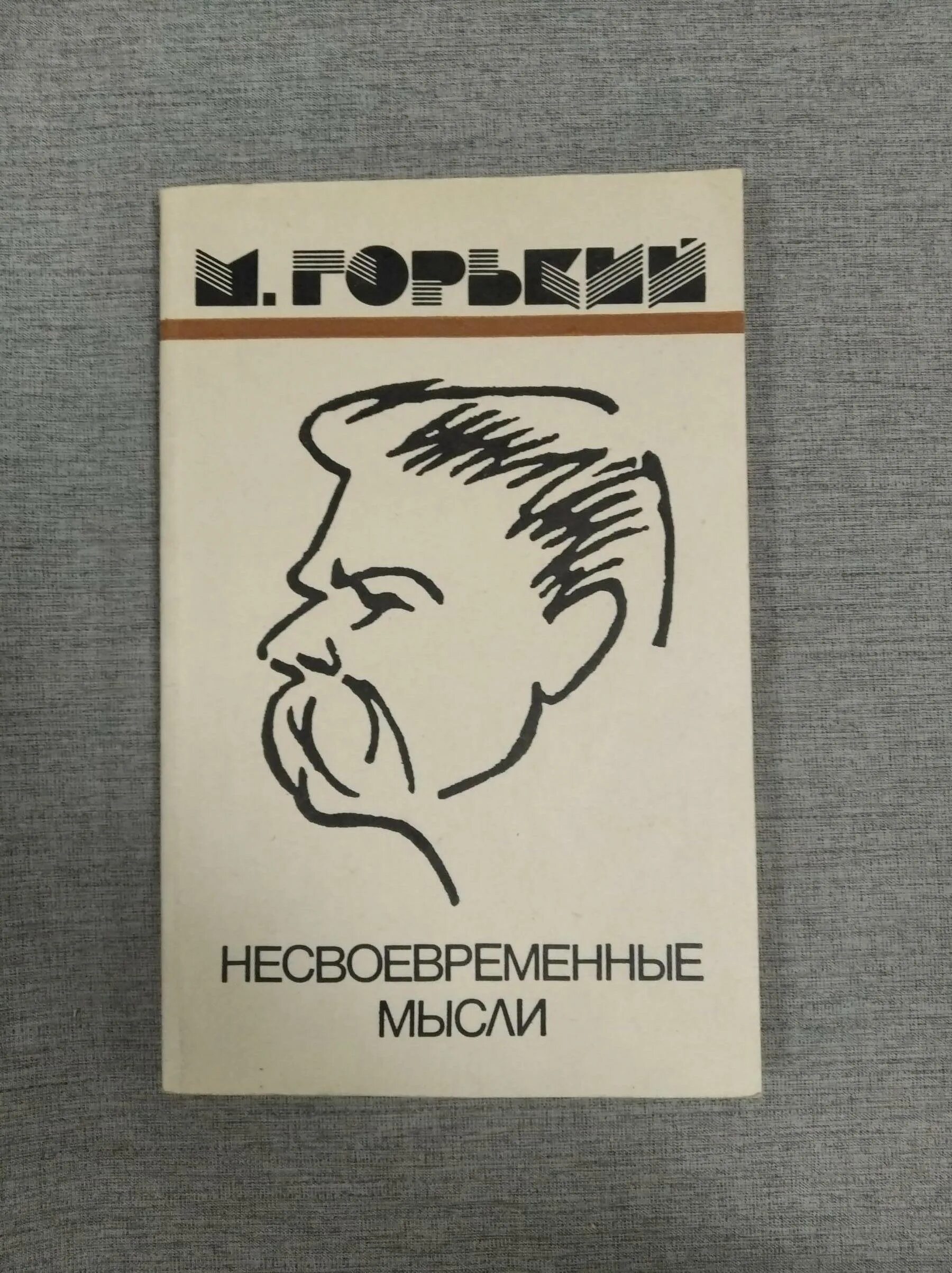 георгий вицин. самый сладкий секрет. философофы советского периода:. философская мысль в советской россии. советские мысли.