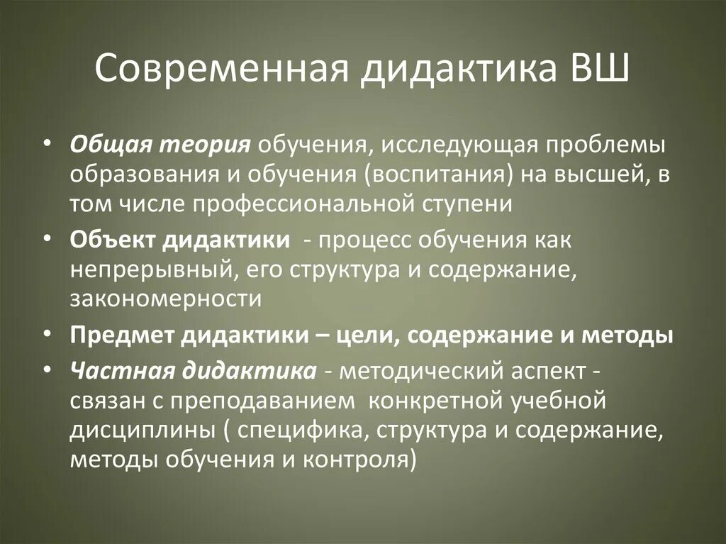 Проблема выявления закономерностей