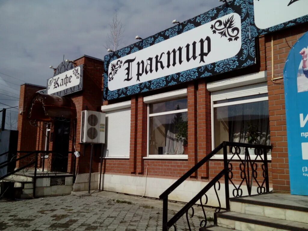 домашняя кухня арамиль официальный сайт. домашняя кухня арамиль. суп пюре с фрикадельками рецепт. домашняя кухня арамиль. домашняя кухня арамиль.