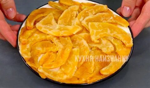 Кухня наизнанку заготовки из тыквы