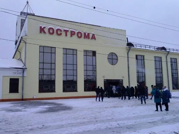 Жд станция кострома. Старый вокзал кострома. Железнодорожный вокзал кострома. Кострома новая основная и боковая платформы. Железнодорожный вокзал кострома.