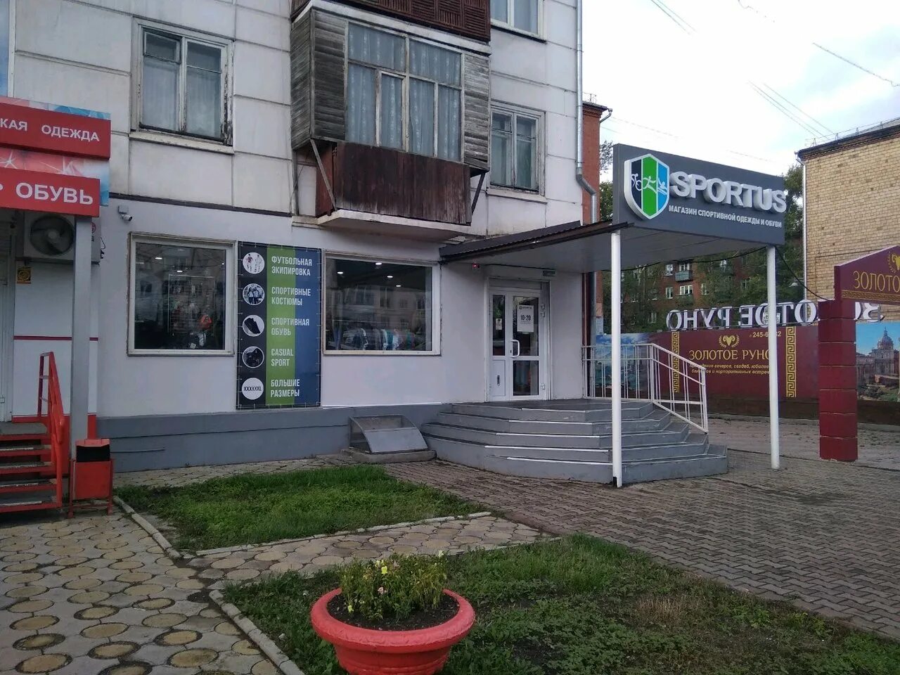 авиаторов 64 красноярск. красмедклиник красноярск ленина 35 фото. ул. 83 автобус красноярск. калинина, 64а.