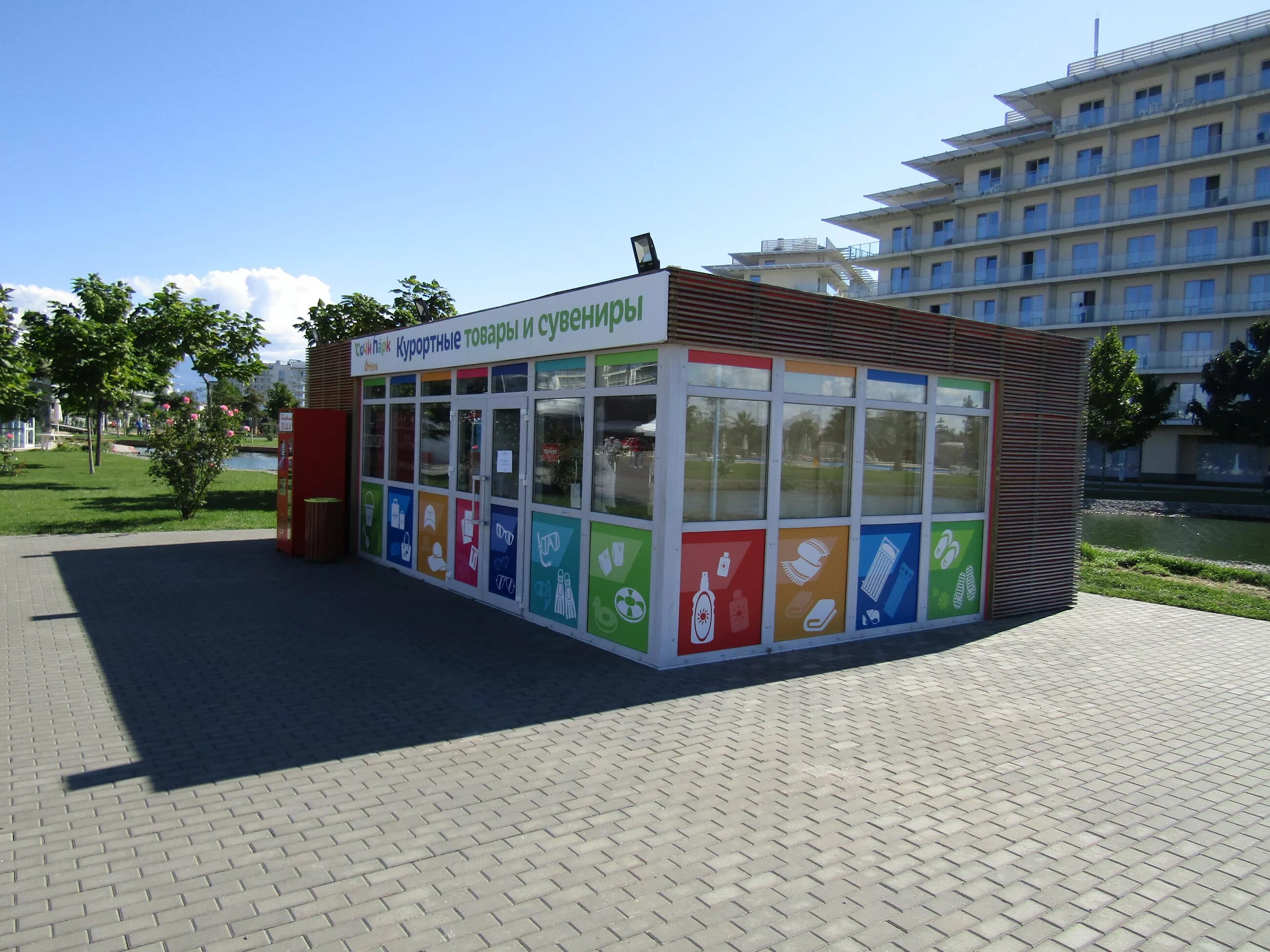 Павильон сочи. Павильоны в сочи. Павильон сочи. Павильон сочи. Пляжный ларек.