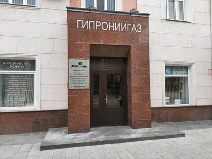 Профи просп имени петра столыпина 9