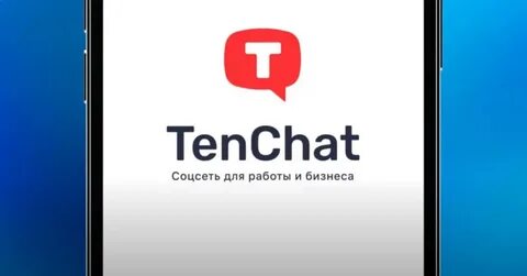 Тенчат