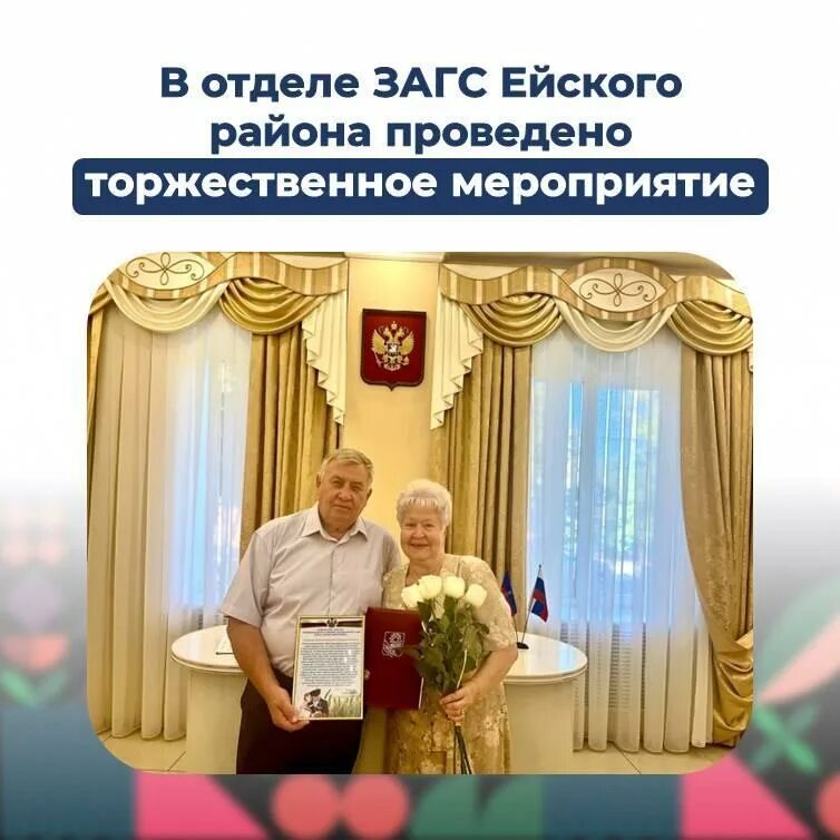 отдел загс ейского района краснодарского края. ейск. ейск. отдел загс ейского района краснодарского края. загс ейск режим работы.