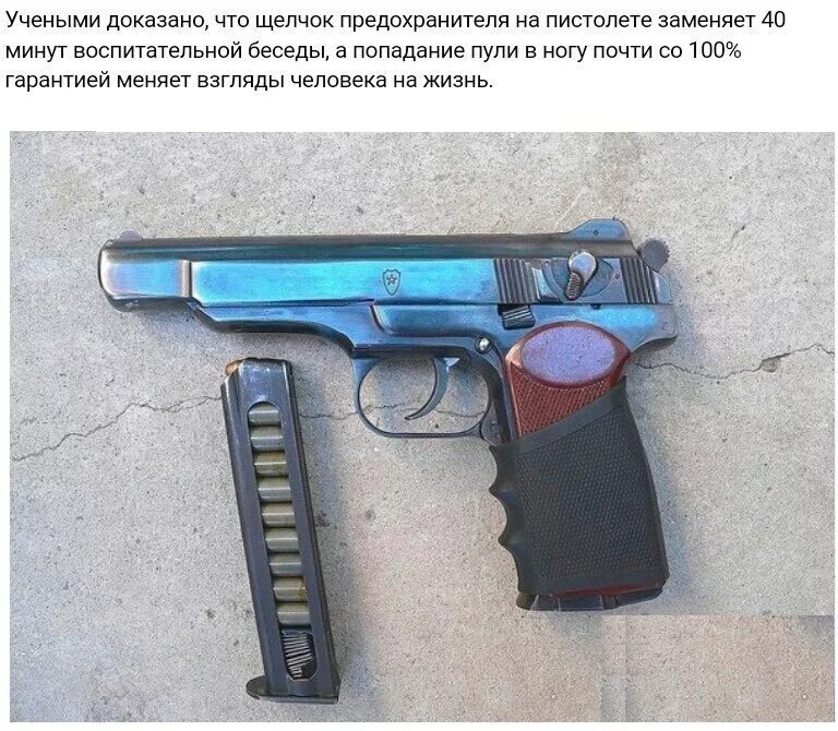 Передергивание затвора пистолета. Отсечка отражатель мосина. Щелчок затвора пистолета. Щелкнули затвором. Глок 19.