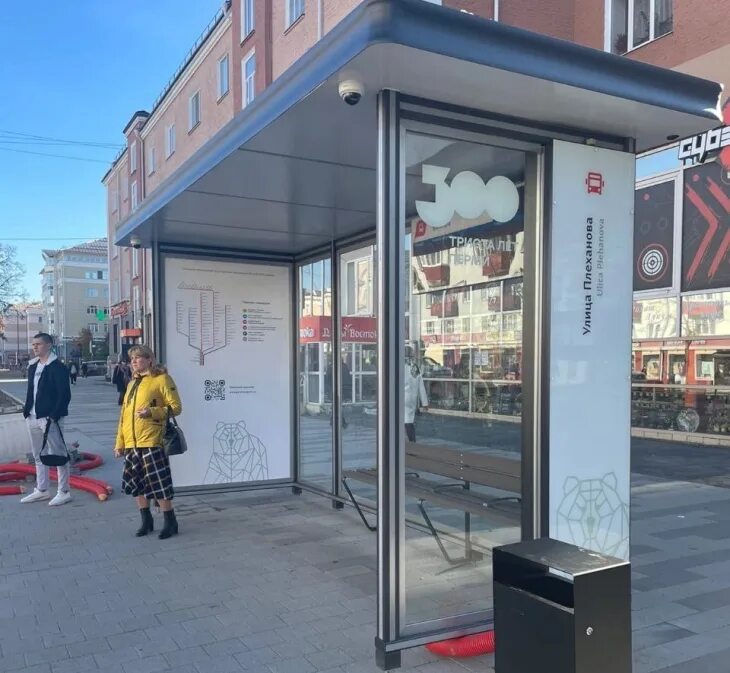 Пермские остановки. Остановочный комплекс пермь. Умные остановки пермь. Остановки пермь. Умные остановки пермь.