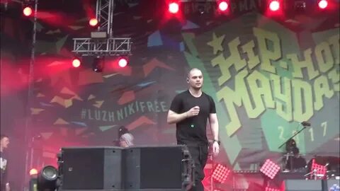 Май хоп песня