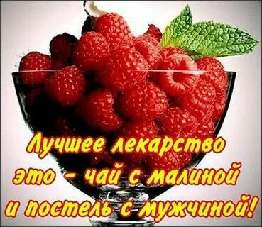 Таблетки для выздоровления