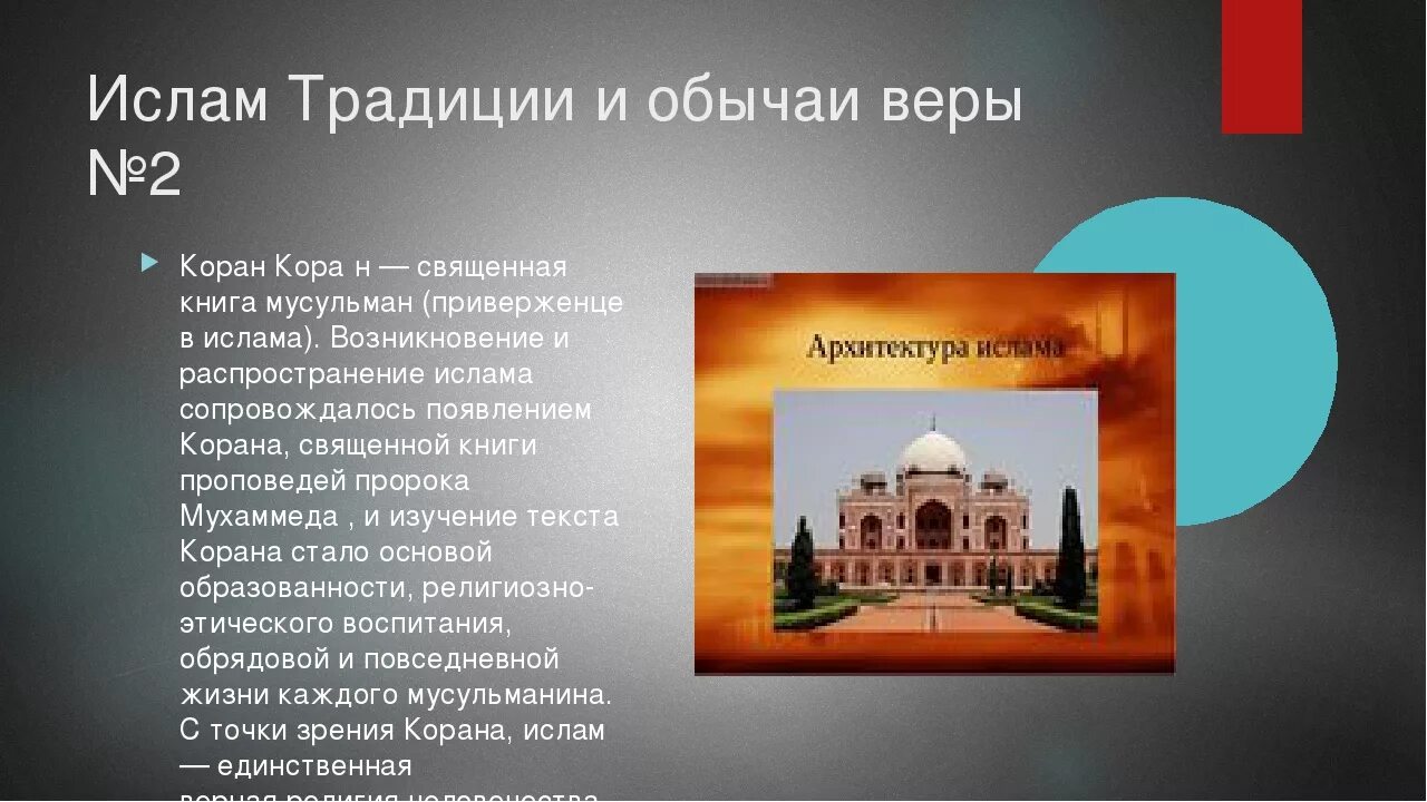 особенности написания реферата. интересные темы для доклада на свободную тему. доклад по экономике. интересные темы для доклада. доклад на тему экономика.
