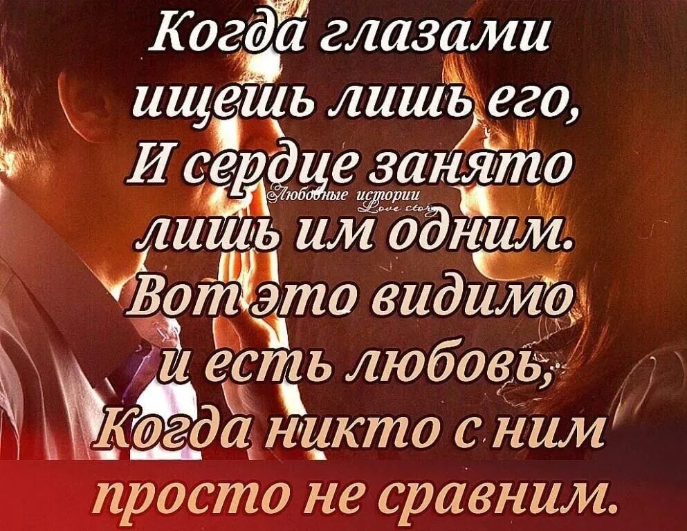 Живу сердцем и люблю душой
