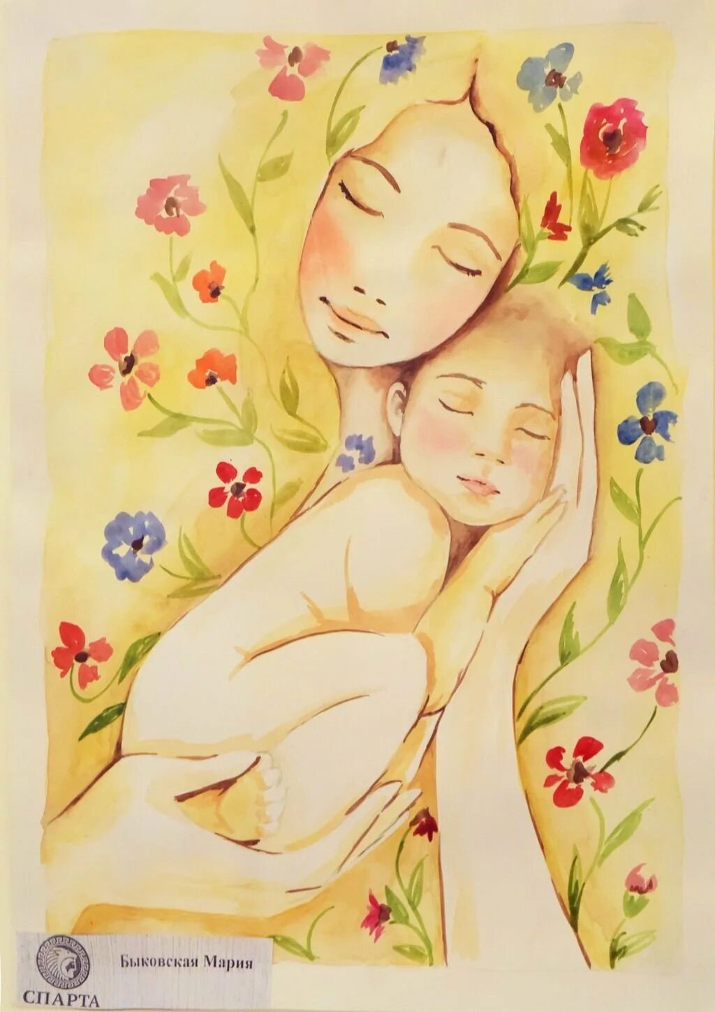 Мама хранительница семейного. Конкурс рисунков семейные ценности. Рисунок на тему счастье. Рисунок на тему семейные ценности. Рисунок на тему материнство.