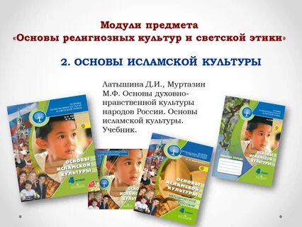 Орксэ родители и дети рабочий лист