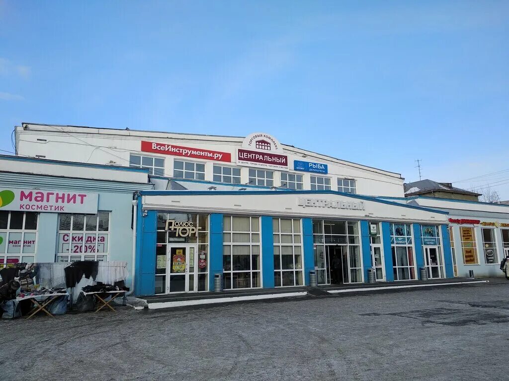 магазин эконом нижний тагил. центральный рынок нижний тагил. центральный торговый комплекс нижний тагил. центральный рынок нижний тагил. оптовый рынок нижний тагил ггм.