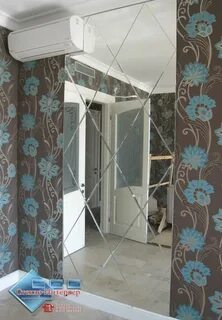 Зеркальная установка
