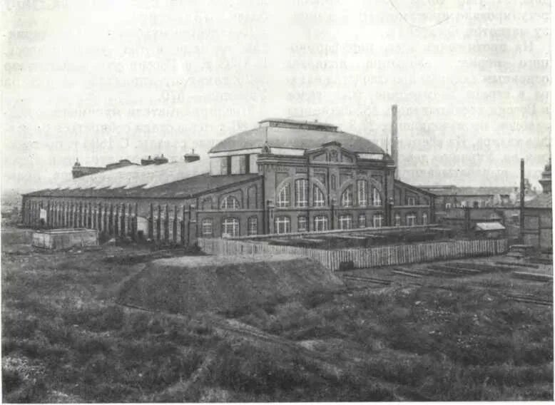 Харьковский завод транспортного машиностроения. Детская трудовая коммуна им дзержинского макаренко. Истории харьковских заводов. Харьковский завод транспортного машиностроения. Табличка харьковский паровозостроительный завод.
