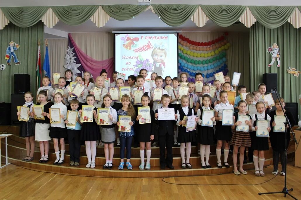 мбоу школа 1 балашиха. минска. 29 начальная школа. гимназия №35 г. 29 начальная школа.