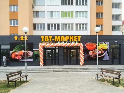Гомель т