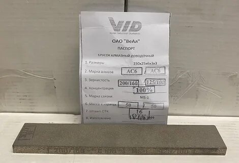 Алмазные связки