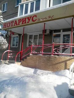 Магнитогорск нотариусы адреса график