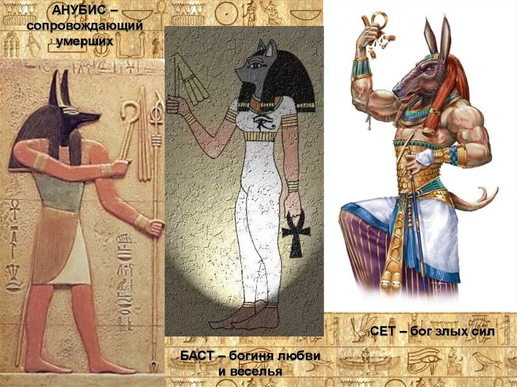 сет и анубис различия. сет и анубис различия. сет и анубис различия. анубис бог древнего египта. анубис или сет.