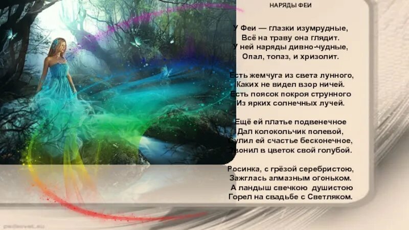 Красивое стихотворение про луну. Лунная соната стихотворение. Лунный свет стих. Лунный свет стих бальмонт. Лунный свет стихотворение.