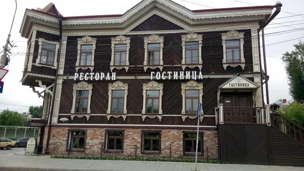 Купеческий дом томск гостиница