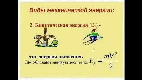 Проект по физике презентация