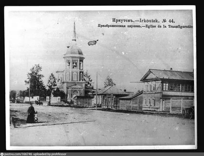 Преображенка иркутская
